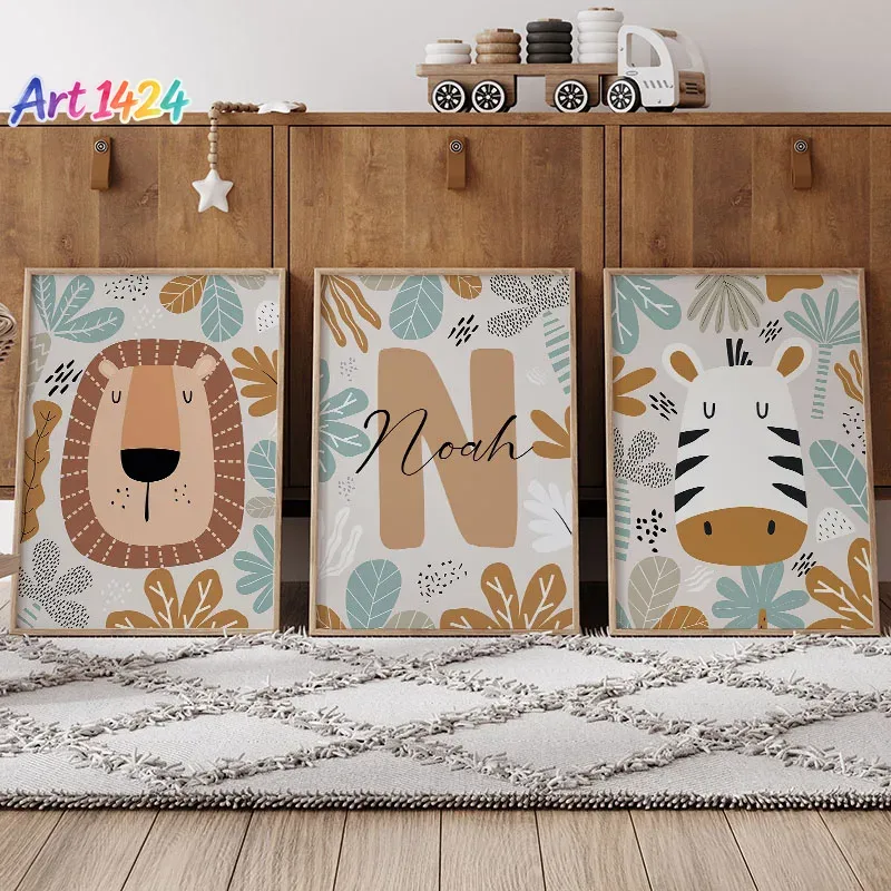 Baby Zebra Nursery - Löwe, Zebra, Blatt, personalisierbarer Name, Wandkunst